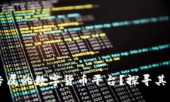 如何轻松搭建专属的数字