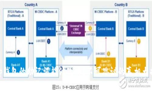 icotp钱包的助记词能修改吗？不可思议的真相大揭秘！