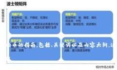 在这里为您提供一个有关