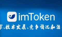 关于TP钱包是否会倒闭的问