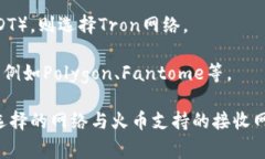 在使用TP钱包（Trust Walle