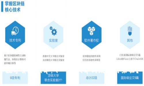 数字货币减半：下一次减半到底何时来临？
