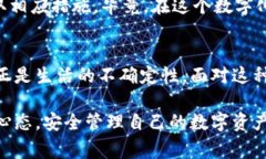 tp钱包和交易所之间的不同