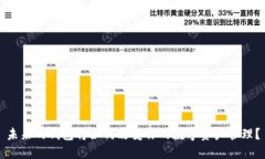 未来的钱包将如何改变你