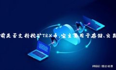 在这方面，我的知识截止