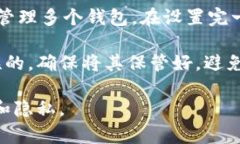 要创建一个新的TP钱包（