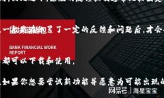 在区块链和加密货币的世