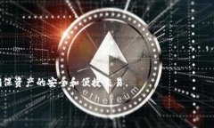 关于tp钱包和FIL的储存问题