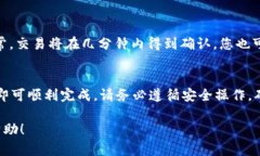 要在TP钱包中发送TRC20代币