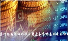 Pockets (Poke) 是一种与区块