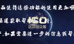 TP钱包（TokenPocket）是一款