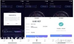 如何通过TP钱包发行自己的