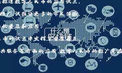 在中国，人民币数字货币