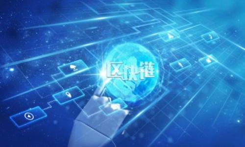    批量生成以太坊钱包的终极指南  / 
 guanjianci  以太坊钱包, 批量生成, 加密货币, 钱包管理  /guanjianci 

### 内容主体大纲

1. **引言**
   - 以太坊的背景和重要性
   - 为什么需要批量生成钱包

2. **以太坊钱包概述**
   - 钱包的定义
   - 以太坊钱包的类型

3. **批量生成以太坊钱包的必要性**
   - 链上资产管理的优势
   - 企业和开发者的需求

4. **批量生成以太坊钱包的工具和方法**
   - 使用命令行工具
   - 使用程序库和代码示例
   - 第三方工具推荐

5. **安全性与备份策略**
   - 钱包的安全性考虑
   - 如何备份和恢复钱包

6. **使用生成的钱包**
   - 如何导入钱包到应用
   - 钱包的日常管理

7. **问题解答**
   - 常见问题与解决方案

---

### 1. 引言

随着加密货币逐渐被大众接受，以太坊作为最受欢迎的智能合约平台之一，吸引了越来越多的用户和开发者。在以太坊生态系统中，钱包是关键工具之一，帮助用户存储、管理和交易他们的数字资产。然而，对于大规模的用户，单独创建钱包显得非常繁琐，因此批量生成以太坊钱包变得尤为重要。

本文将详细探讨批量生成以太坊钱包的方法、工具、安全性以及使用管理策略，旨在帮助广大用户更好地利用以太坊网络。无论你是想为自己的项目准备一批钱包，还是单纯的对加密货币感兴趣，本文都将为你提供全面的指导。

### 2. 以太坊钱包概述

#### 钱包的定义

数字钱包是存储加密货币的工具，可以是软件、硬件或纸质形式。它的主要作用是保存用户的私钥和公钥，确保用户能够安全地发送和接收加密资产。

#### 以太坊钱包的类型

以太坊钱包主要可以分为两类：热钱包和冷钱包。热钱包通常在线，便于交易，但安全性较低；冷钱包离线存储，可以更好地保护资产，通过纸质钱包和硬件钱包等形式存在。

### 3. 批量生成以太坊钱包的必要性

#### 链上资产管理的优势

区块链技术让资产的透明度和可追溯性成为可能，批量生成以太坊钱包使得用户能够快速控制多笔交易地址，资产管理流程，降低交易费率。

#### 企业和开发者的需求

在企业和开发环境中，批量生成钱包可以高效应对多用户或多项目的需求，简化钱包管理过程，提高工作效率。

### 4. 批量生成以太坊钱包的工具和方法

#### 使用命令行工具

利用命令行工具如Geth和Parity，用户可以通过脚本批量创建钱包。例如，使用Geth的JavaScript控制台，可以通过简单的命令生成多个钱包。这是一种直接、高效的方法，适合技术用户。

#### 使用程序库和代码示例

通过Web3.js或Ether.js等以太坊 JavaScript库，用户可以 fácil生成新的钱包地址，并保存私钥。例如，使用以下代码可以快速批量生成多个钱包：
```javascript
const ethers = require('ethers');
const wallets = [];
for (let i = 0; i  10; i  ) {
    const wallet = ethers.Wallet.createRandom();
    wallets.push(wallet);
}
console.log(wallets);
```
上面的代码将生成10个随机钱包，适合大规模网络开发者使用。

#### 第三方工具推荐

市场上还存在一些第三方工具，可以简化钱包的批量生成流程，提升用户体验。这些工具可能提供图形接口，帮助用户更轻松地管理和生成钱包，如MetaMask和MyEtherWallet等。

### 5. 安全性与备份策略

#### 钱包的安全性考虑

安全性是钱包管理中最重要的部分。重视私钥的安全，选择强密码，定期检查钱包的安全状态，是维护资产安全的基本措施。

#### 如何备份和恢复钱包

用户需定期备份自己的钱包，推荐使用安全的存储设备（如USB驱动器）备份私钥和助记词，同时保持备份的离线存储。若需要恢复钱包，只需使用备份的私钥和助记词即可完成。

### 6. 使用生成的钱包

#### 如何导入钱包到应用

完成钱包生成后，用户需要将钱包导入到相关的应用程序中，如交易所或去中心化应用。大部分应用都提供导入私钥或助记词的功能。

#### 钱包的日常管理

日常管理包括定期检查钱包的余额和交易记录，确保资产安全；同时，及时处理任何异常情况，防范潜在的安全风险。

### 7. 问题解答

#### 常见问题与解决方案

1. **批量生成钱包是否安全？**
    - 钱包安全性与生成工具、密钥管理策略、以及个人的安全意识息息相关。

2. **如何保护我的私钥？**
    - 使用安全的软件来存储私钥，定期更换密码并使用二步验证等。

3. **我可以用同一个助记词生成多个钱包吗？**
    - 是的，但建议每个钱包使用不同的助记词以提高安全性。

4. **能否通过手机应用批量生成钱包？**
    - 部分手机应用支持批量管理钱包，但建议在桌面端完成生成过程。

5. **钱包使用过程中需要注意什么？**
    - 注意网络安全、定期备份私钥，并保持警惕以防钓鱼攻击。

6. **如果我丢失了私钥，能否找回拒绝的钱包？**
    - 一旦私钥丢失，钱包内的资产无法找回，因此确保安全备份。

7. **批量生成钱包后的后期管理如何进行？**
    - 定期清查、检查交易记录，确保钱包安全与及时处理任何问题。

通过上述结构，本文将详细探讨批量生成以太坊钱包的各个方面，帮助用户深入了解这一过程及相应的管理策略。