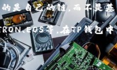 Doge币（Dogecoin）是一种基于区块链技术