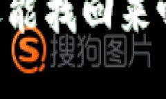 手机掉了TP钱包还能找回来吗？一站式