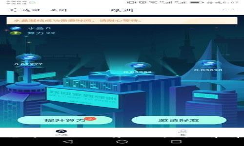 : 2023年数字货币银行全景分析:当前有哪些主要玩家?