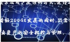   如何在TP钱包上购买2DOGE：新手指南 /  guanjianc