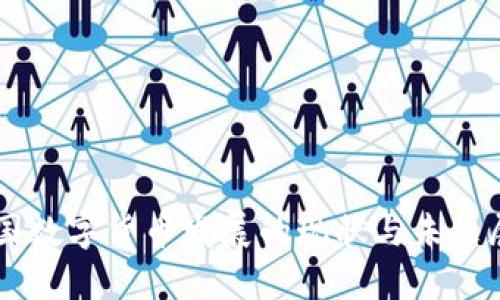 中国数字货币发展的现状与未来展望