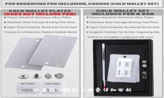 欧意转TP钱包手续费详细分析