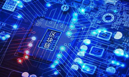    TP钱包升级后的交易指南：轻松掌握新功能  / 

 guanjianci  TP钱包, 区块链, 数字货币, 交易指南  /guanjianci 

### 内容主体大纲

1. **引言**
   - 介绍TP钱包及其重要性
   - 升级的缘由与目的

2. **TP钱包的主要功能**
   - 数字货币的存储与管理
   - 交易功能的概述
   - 安全性与隐私保护

3. **升级后的新功能介绍**
   - 用户界面的改进
   - 新增的交易方式（如闪电交易、跨链交易等）
   - 提升的安全性措施

4. **如何进行交易**
   - 创建钱包账户
   - 充值与提现的步骤
   - 交易的具体流程

5. **升级后的常见问题**
   - 升级会影响我之前的交易吗？
   - 如何找回升级后遗失的钱包数据？
   - 交易失败的原因及解决办法
   - 如何提高交易的成功率？

6. **安全性提示**
   - 钱包安全的最佳实践
   - 如何识别钓鱼网站和恶意软件
   - 定期更新与维护的重要性

7. **结论**
   - TP钱包的未来展望
   - 鼓励用户主动了解新功能

### 详细内容

#### 引言

TP钱包作为当下最受欢迎的数字货币钱包之一，凭借其便利性和安全性，吸引了大量用户。随着区块链技术的不断发展和用户需求的不断变化，TP钱包团队决定进行一次全面的升级，以提升用户体验和安全性。本篇文章将带您深入了解TP钱包升级后的功能，以及如何顺利进行数字货币交易。

#### TP钱包的主要功能

TP钱包不仅是一个存储数字货币的钱包，更是一个综合性的数字金融服务平台。它的主要功能包括：
- 数字货币的存储与管理：TP钱包支持多种主流数字货币的存储，用户可以方便地管理自己的资产。
- 交易功能的概述：用户可以通过TP钱包进行快捷的买卖交易，无需繁琐的步骤。
- 安全性与隐私保护：TP钱包提供多重安全保护措施，确保用户资产的安全和隐私。

#### 升级后的新功能介绍

TP钱包在这次升级中增加了一些新的功能，具体包括：
- 用户界面的改进：新的界面更加简洁易用，用户可以更加方便地找到所需功能。
- 新增的交易方式：如闪电交易和跨链交易大大提高了交易的效率，用户可以更加灵活地进行资产配置。
- 提升的安全性措施：加入了多重身份验证和更强的加密技术，提升用户资产的安全性。

#### 如何进行交易

进行交易的步骤如下：
1. 创建钱包账户：用户需要下载TP钱包应用，并进行注册，设置好安全密码。
2. 充值与提现的步骤：用户可以通过银行转帐、信用卡或其他加密货币进行充值；提现步骤同样便捷。
3. 交易的具体流程：用户选择所需交易对，输入数量，确认价格后即可完成交易。

#### 升级后的常见问题

升级会影响我之前的交易吗？
部分用户在升级后可能会担心之前的交易记录是否会受到影响。实际上，TP钱包在设计版本升级时充分考虑了用户的历史数据，确保所有交易记录依然可用。

如何找回升级后遗失的钱包数据？
如用户在升级中意外丢失钱包数据，可通过以下步骤进行尝试：
ul
    li确保备份了助记词或私钥，使用助记词即可恢复钱包。/li
    li联系TP钱包的客服支持，进行数据恢复请求。/li
/ul

交易失败的原因及解决办法
交易失败的原因可能有多种，例如网络不稳定、余额不足等，您可以按照以下步骤进行排查：
ul
    li检查您的网络连接是否正常。/li
    li确保账户余额足够覆盖交易费用。/li
    li查看系统公告，是否有维护或故障。/li
/ul

如何提高交易的成功率？
用户可通过以下方式提高交易成功率：
ul
    li使用稳定的网络环境进行交易。/li
    li尽量选择高流动性的市场进行交易。/li
    li保持钱包软件的最新版本，享受新功能和安全保障。/li
/ul

#### 安全性提示

TP钱包用户应始终注意以下安全提示：
- 钱包安全的最佳实践：使用复杂密码；启用两步验证。
- 如何识别钓鱼网站和恶意软件：检查网址；安装安全防护软件。
- 定期更新与维护的重要性：软件更新包含安全补丁，保持钱包的安全状态。

#### 结论

TP钱包经过此次升级后，不仅提供了更好的用户体验，还大大增强了交易的安全性和便利性。用户应当主动了解新功能，以充分利用这款优秀的数字资产管理工具。随着区块链技术的不断发展，我们期待TP钱包为用户带来更多惊喜。

---

### 相关问题

1. TP钱包的主要功能是什么？
2. 升级后的TP钱包与旧版本有哪些区别？
3. 如何保障TP钱包的安全？
4. 常见的交易失败原因有哪些？
5. TP钱包的用户界面有哪些改进？
6. 如何高效使用TP钱包进行多币种交易？
7. TP钱包的未来发展方向是什么？