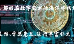   如何通过TP钱包快速登录OpenSea？ / 