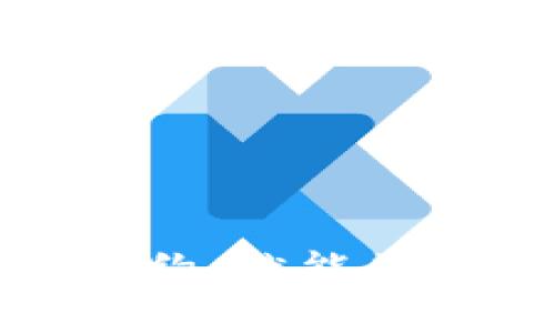 数字货币生态合约：赋能区块链经济的未来