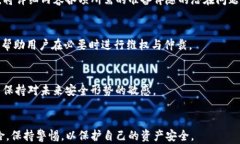 baiotiTP钱包资产被盗后能否找回？完整