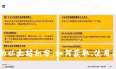 雷达钱包里的以太坊积分：如何获取、