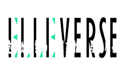 iOST钱包：数字货币的创新推出与应用全面解析