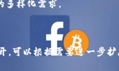    TP钱包下载官方免费 - 完整指南与常