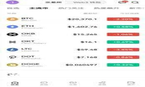 最新版本以太坊：安全、高效的数字资产管理工具