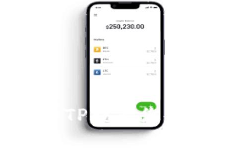 如何通过TP查看您的币种余额